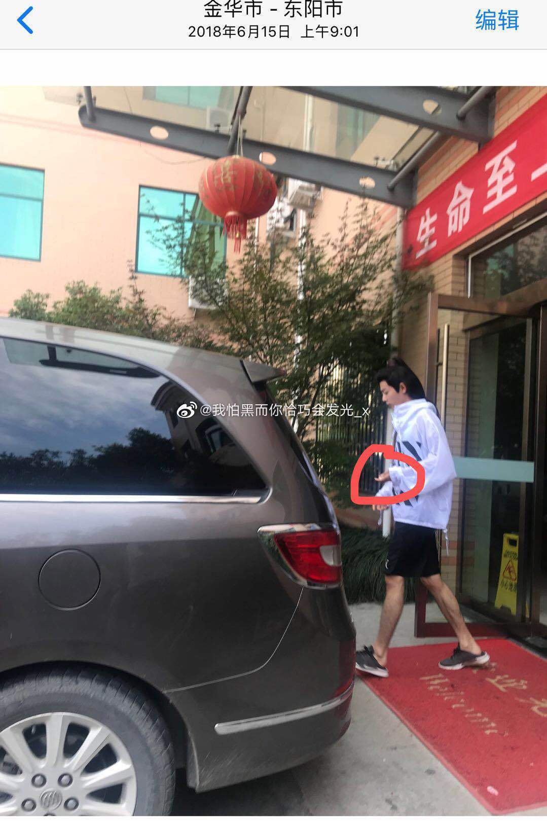 肖战曾被薛洋替身刺破嘴唇嗯～我想我们都知道他是一个纯粹的善良体面的好人❤️哪怕是
