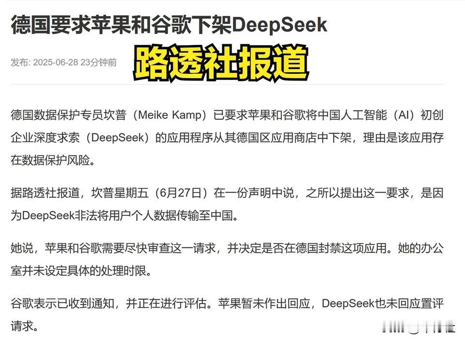 也许他们只想在优势项目上和中国接触比如汽车当然，他们看我们或许也是如此……