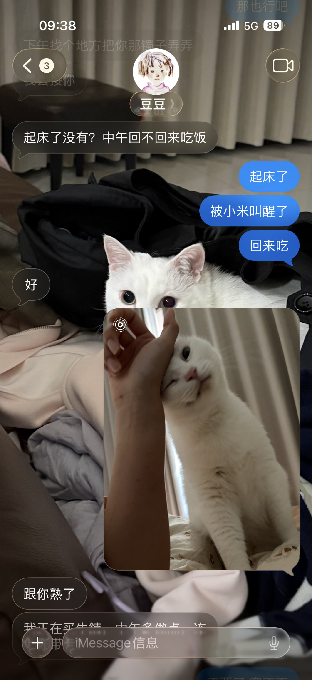 刚跟小米熟悉一点就又要走了，真好想哭​