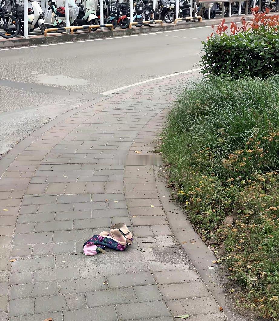 谁的两千五掉了