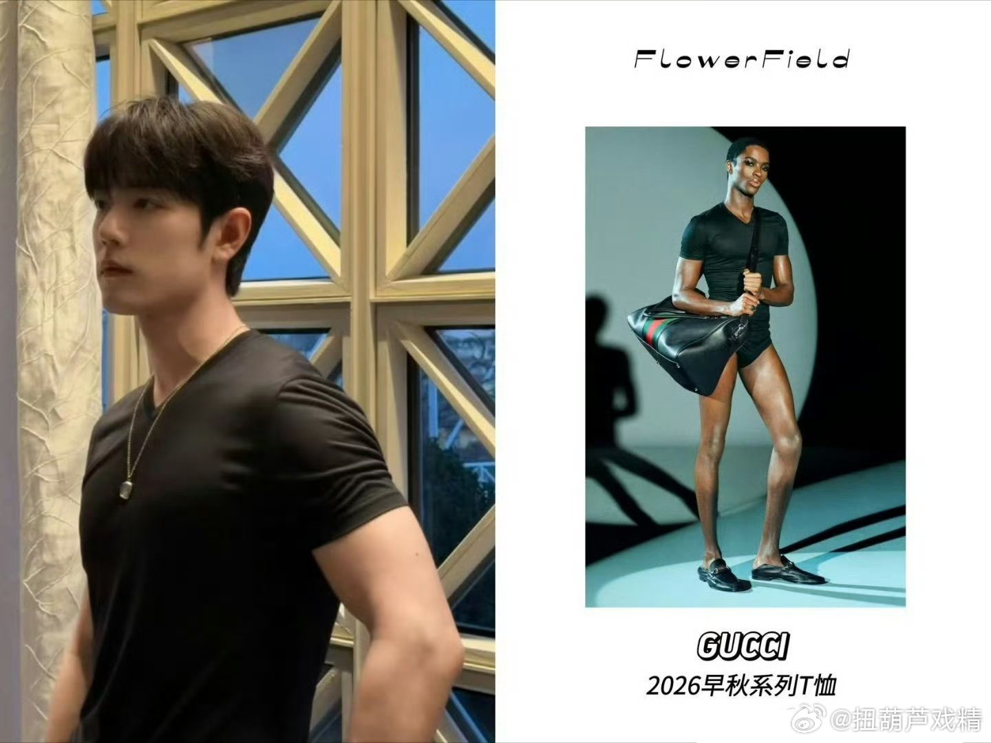 肖战连体T恤原来是这样的，可以和模特这样吗，拜托了，求求了，乖，俺又心跳失控了啊