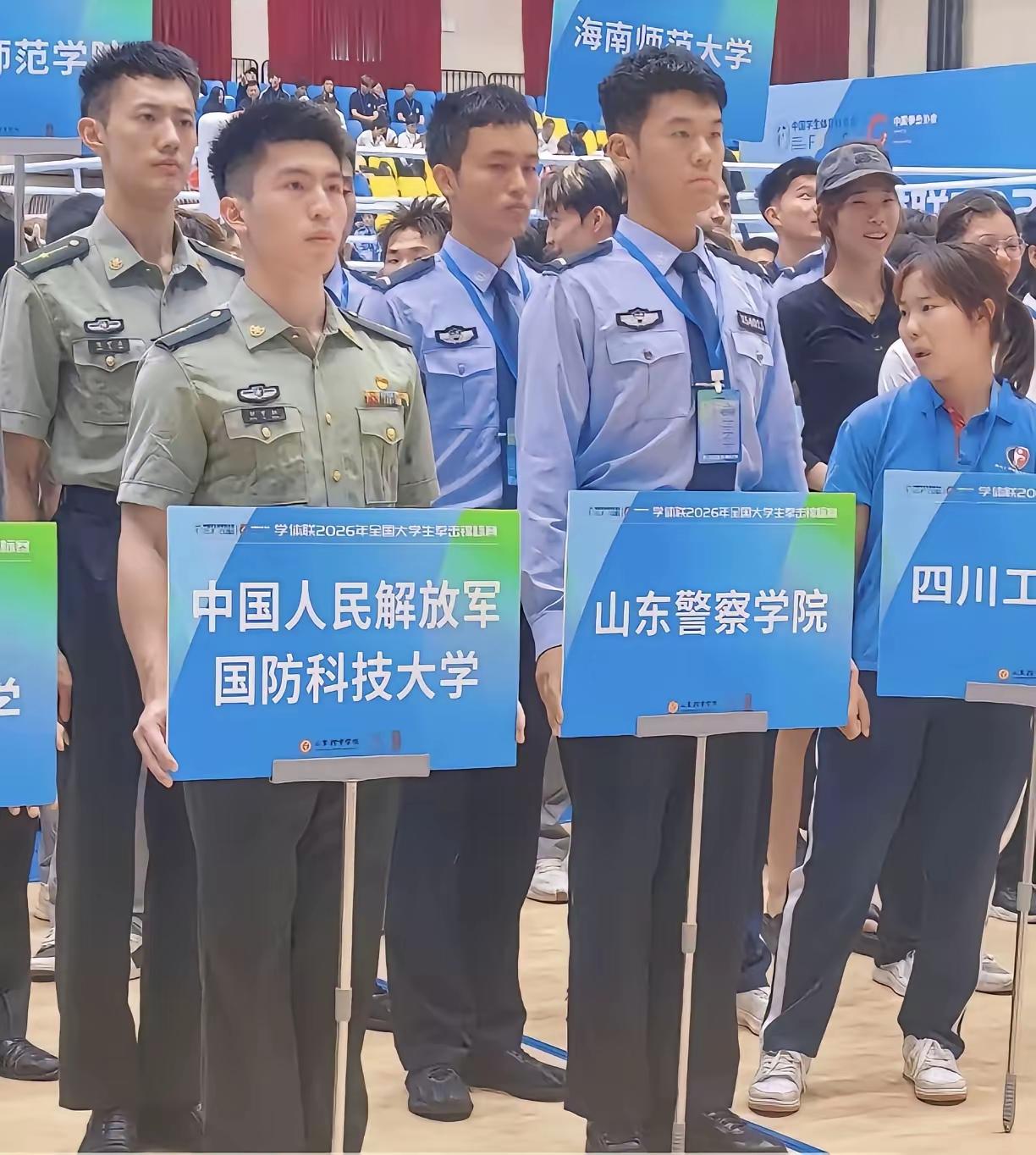 今天翻看了国防科大和山东警察学院的录取分数与就业情况，忍不住开始纠结。两所学校门
