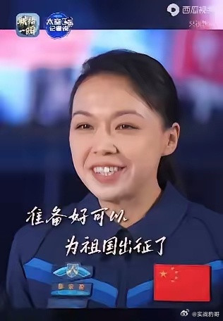 國家真的很照顧香港，三個孩子的母親，年齡又是乘組中最大。不過，黎警官也夠努力，真