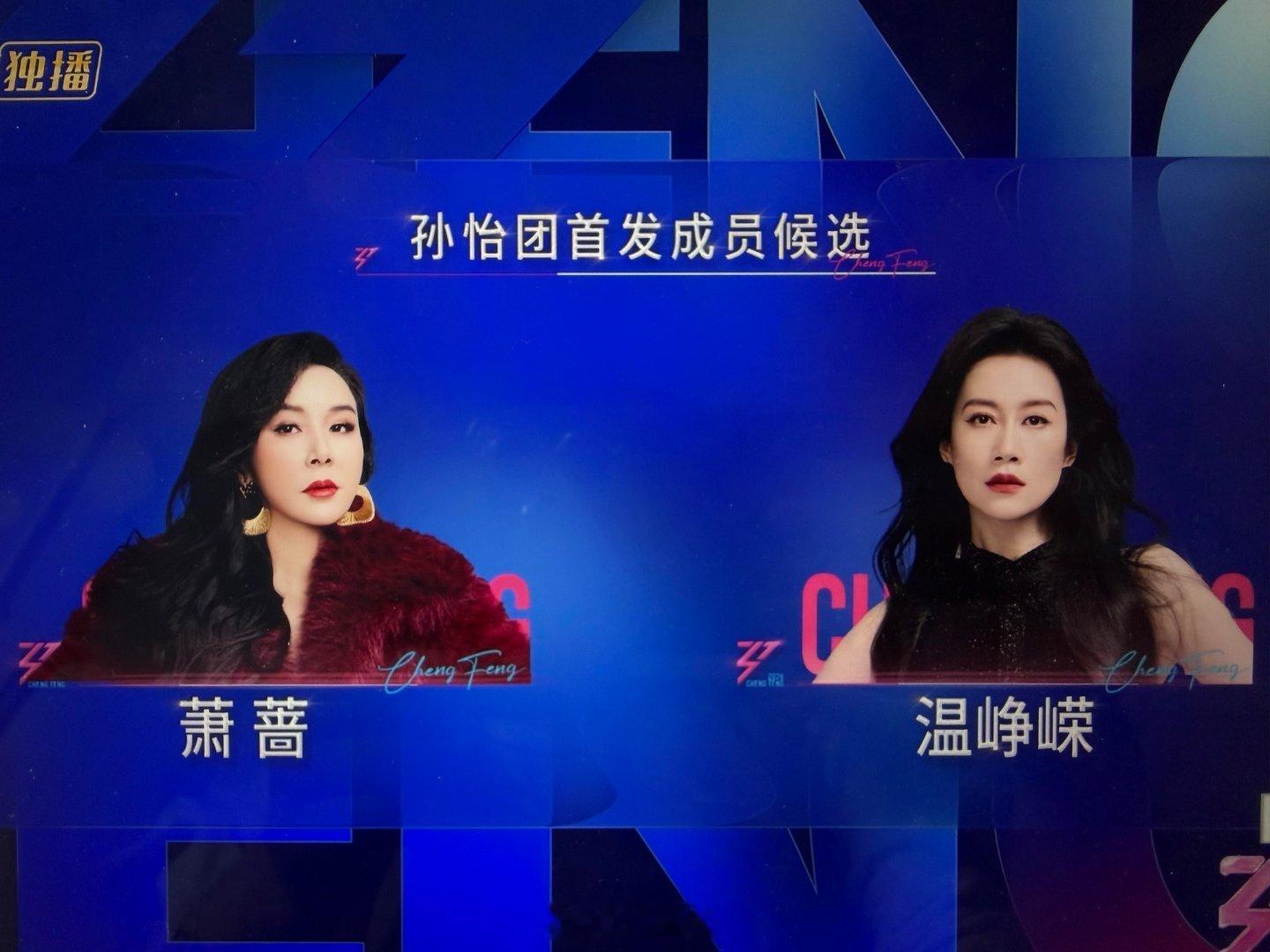 乘风破浪的姐姐浪姐五公看到这我真绷不住了哈哈哈哈哈乘风破浪的姐姐‖