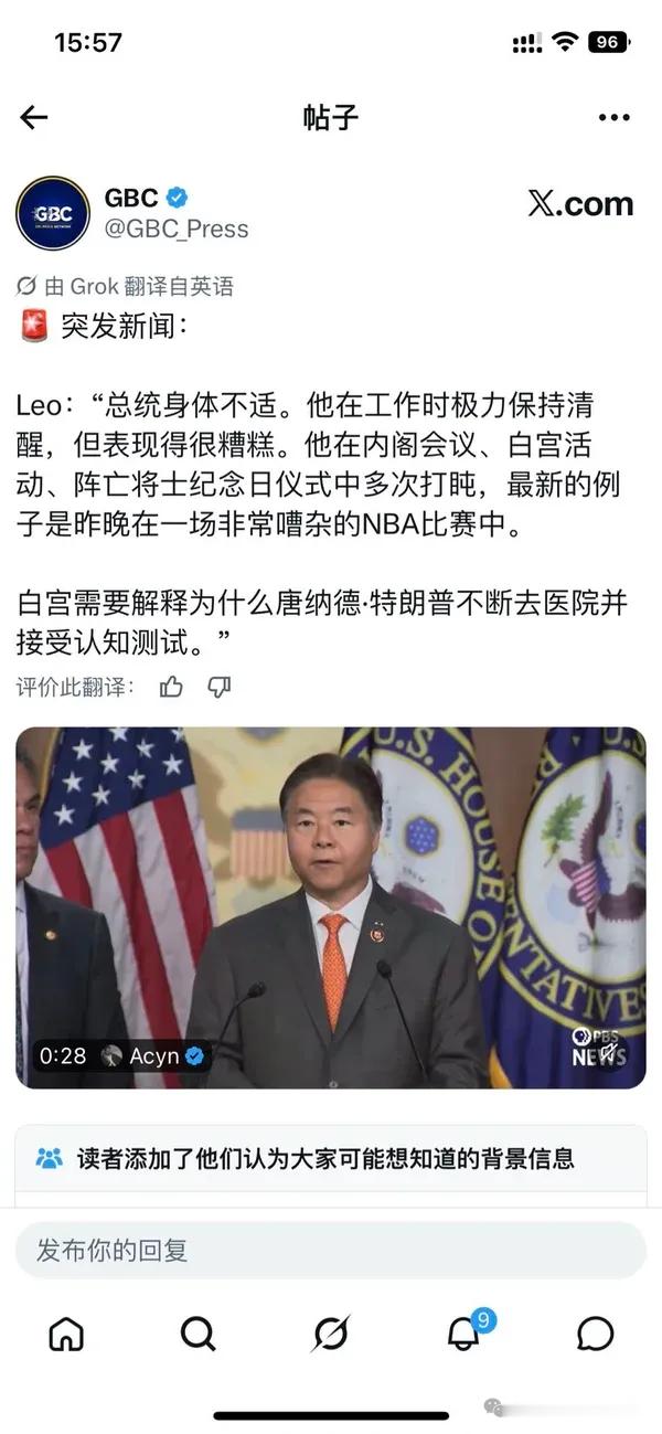 80岁上班打瞌睡不是很正常吗？​​​