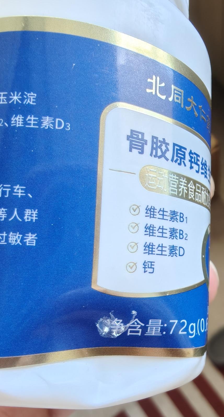 最近我去体检中心做了一次全身体检，总体结果还算不错。然而，有一项指标却让我焦虑到