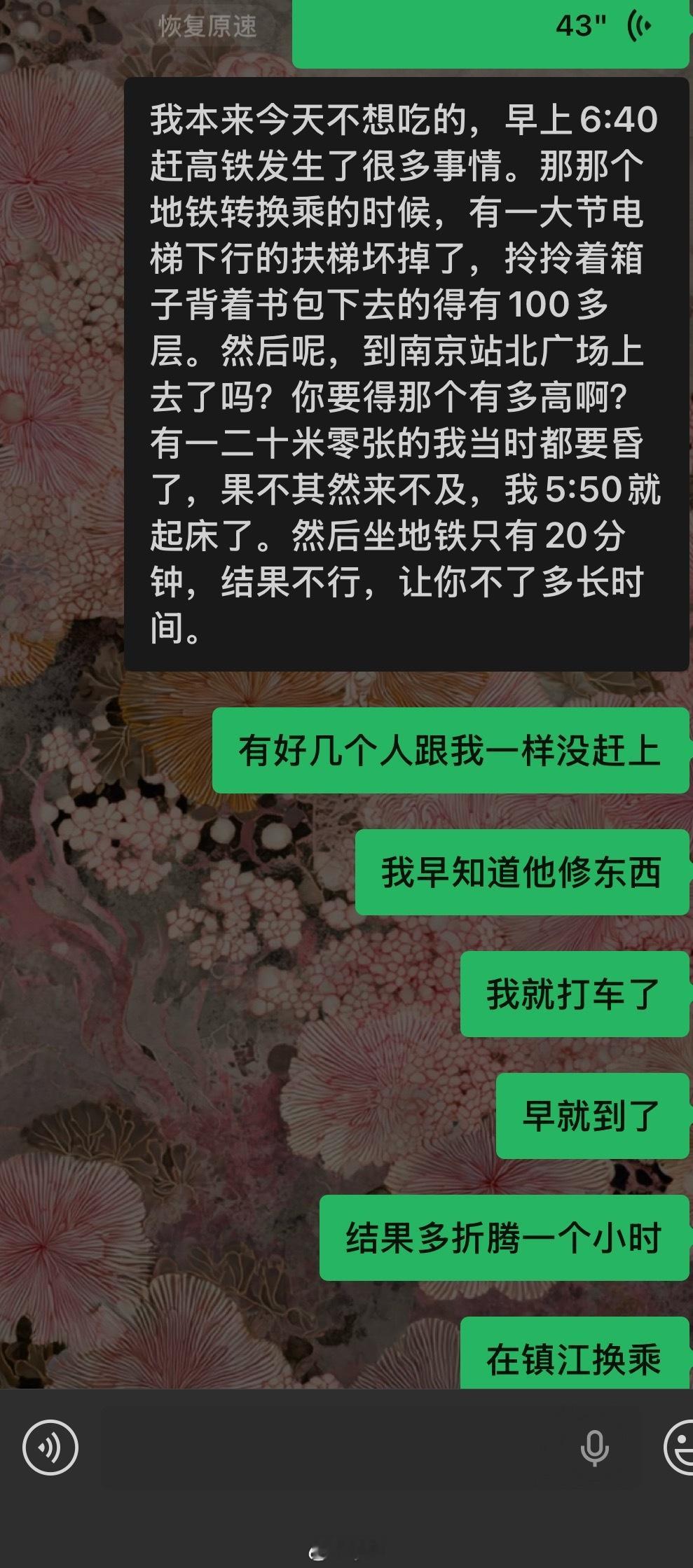 我对男生的分享欲已经低的不能再低了因为我全发给我闺蜜了我们不管发什么都是句句