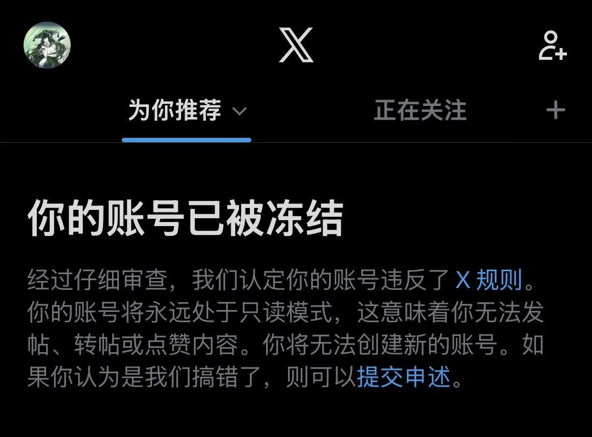 🔻网友分享蒙古上单。海外新鲜事热点现场