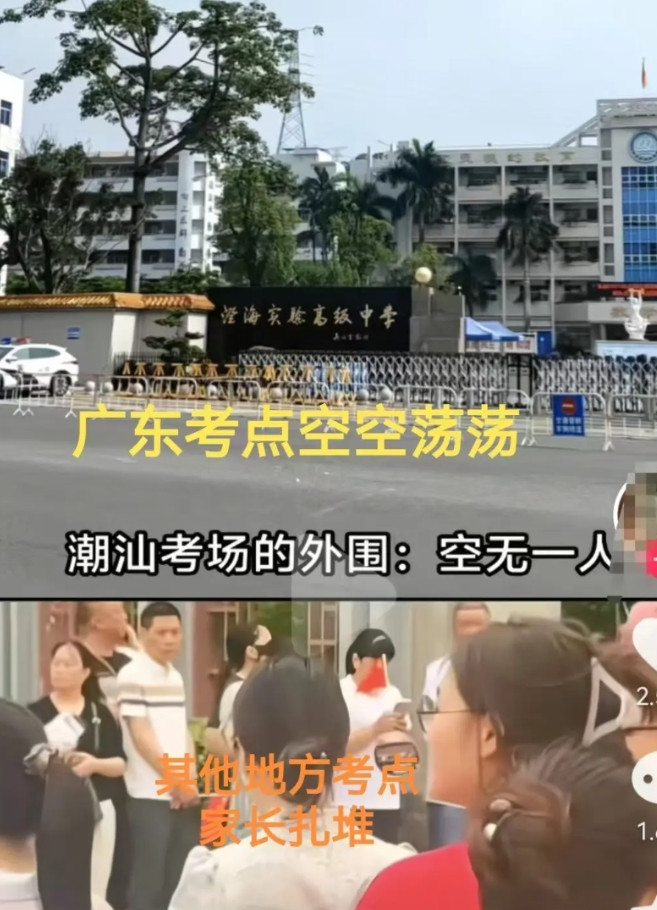 今天才发现，其实广东省学生挺“可怜”的！学生生涯就没感受过陪读、陪考、升学宴