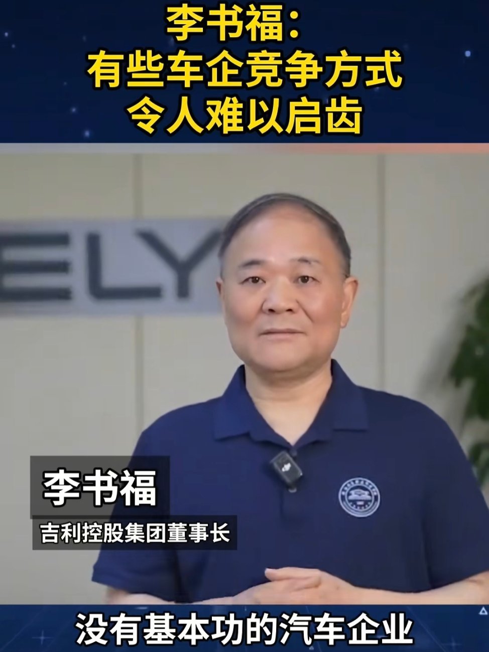 实在是太难以启齿了。[大笑][大笑][大笑]​​​