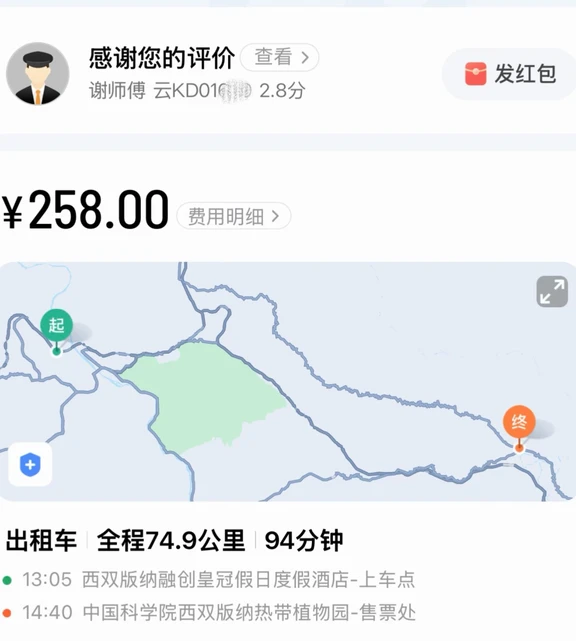 后知后觉，我差点儿被骗去缅甸