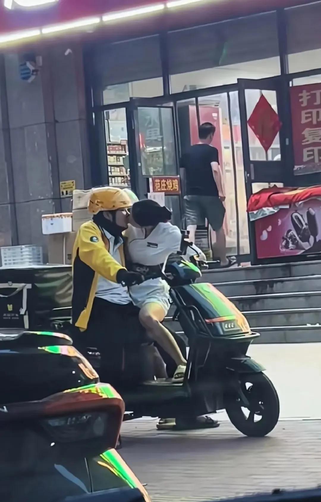 这就是爱情嘛？