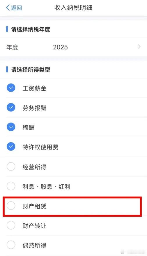 财产租赁2025年9月15日，将正式实施《住房租赁条例》，对住房租赁的出租要求