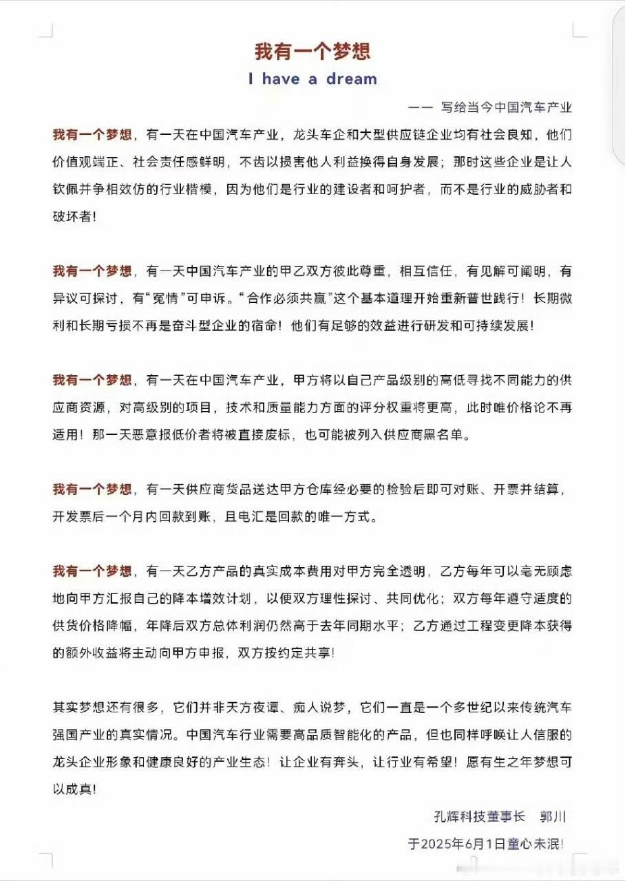 不是同甘共苦吗？​​​