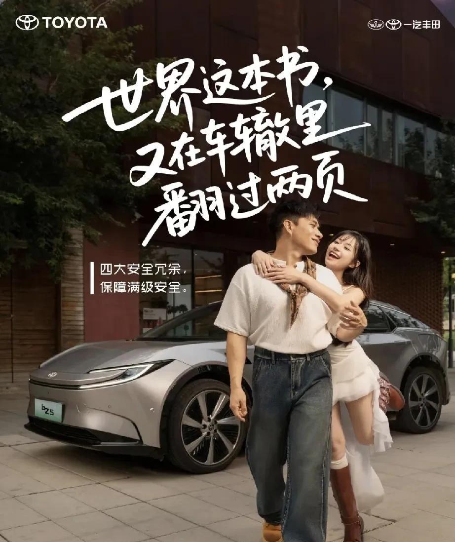 你敢相信吗？丰田居然主动给供应商涨价10％～15％，以短期利润让步换取长期供应稳