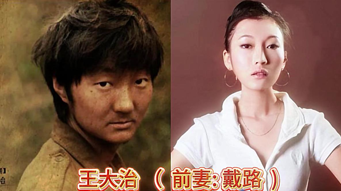 曾经是夫妻的16对明星，低调离婚，你知晓几对？王大治，颜值不高却很有女人缘的