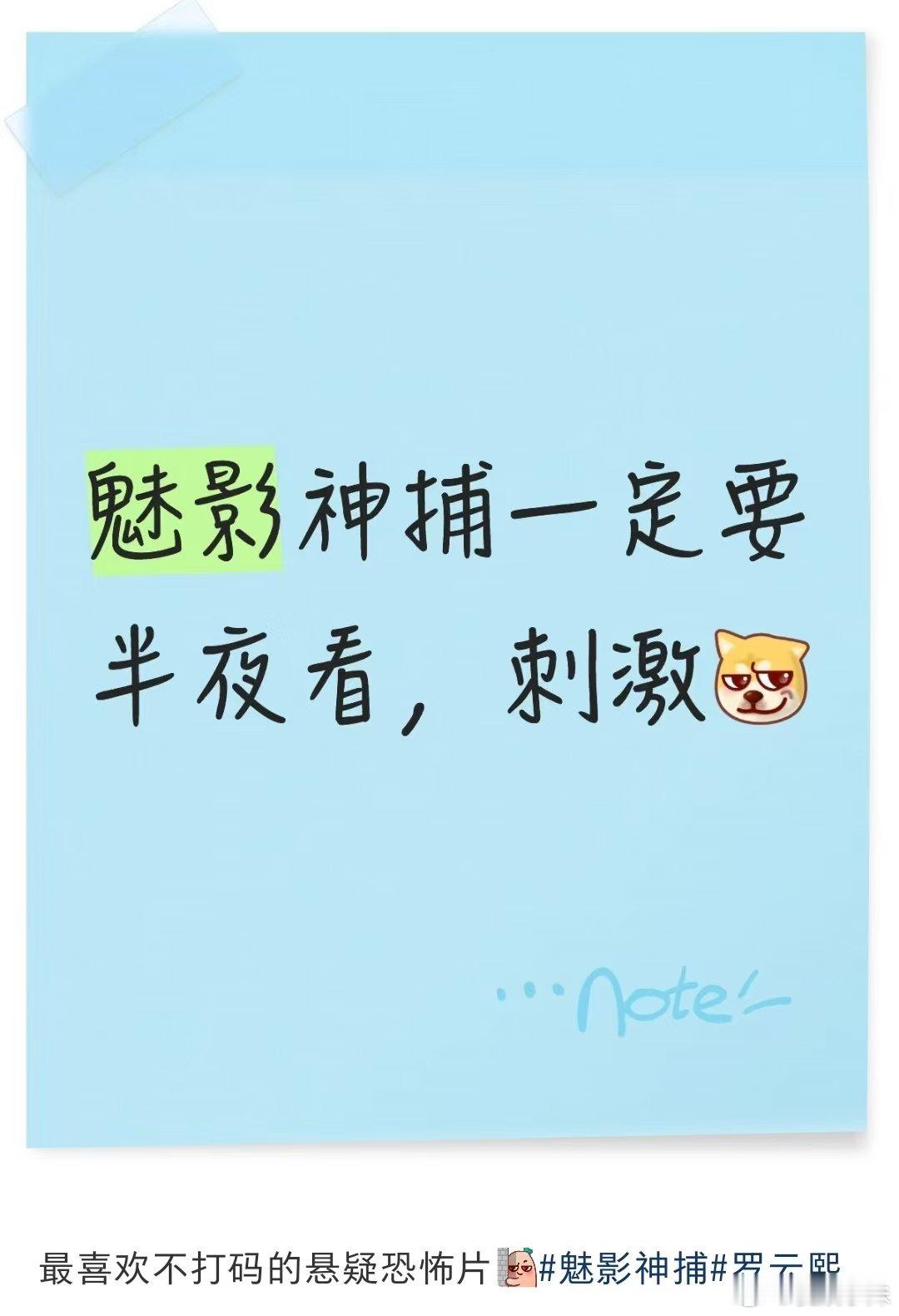 新剧首播口碑稳稳在线！罗云熙饰演的黎斯切换自如，查案时沉稳肃然，私下松弛风趣。案