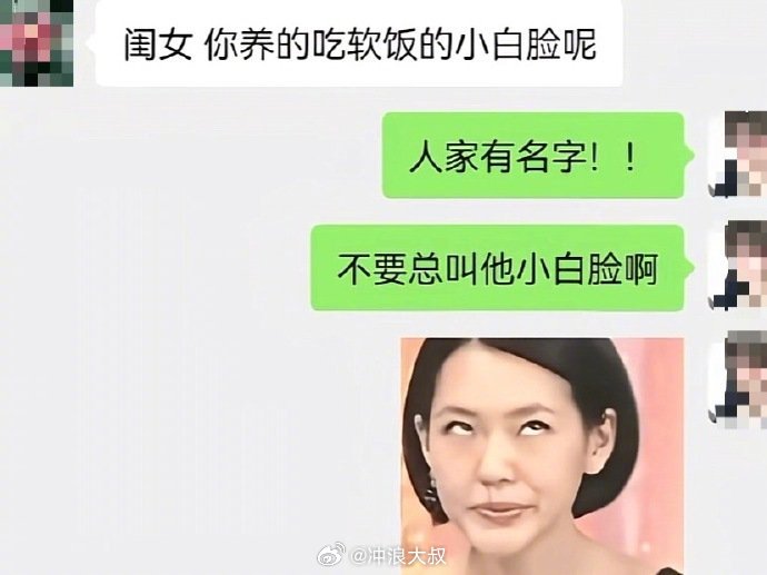 果然只有起错的名字没有叫错的外号