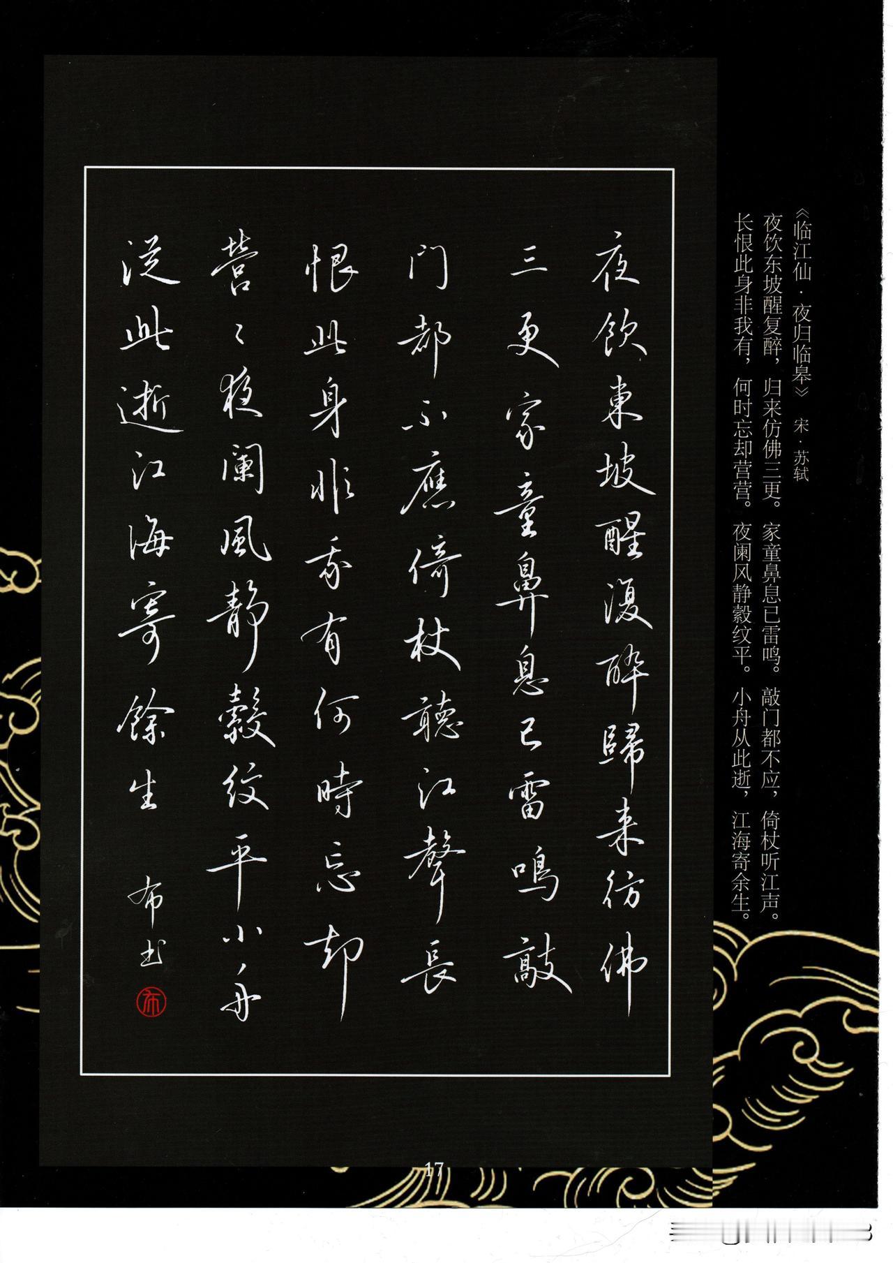 这类特殊书法易被误解为哗众取宠，不利于书法文化传播。