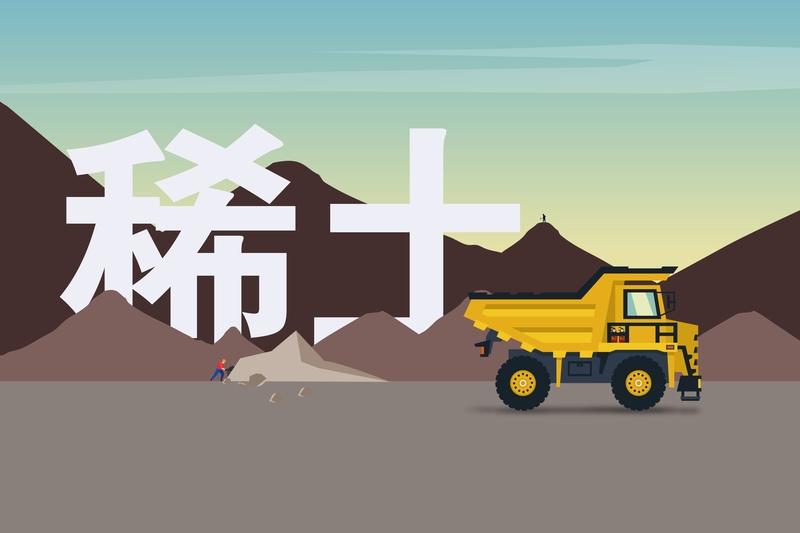 我国稀土资源虽然在全国22个省区市均有发现，但储量高度集中，主要形成了两大生产基