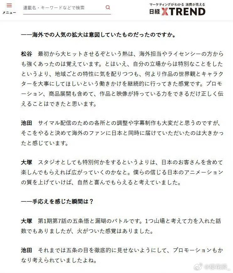 五条悟五条悟|黎深内部hen不要来碰ci钦定王牌角色：1️⃣五条悟是全作第