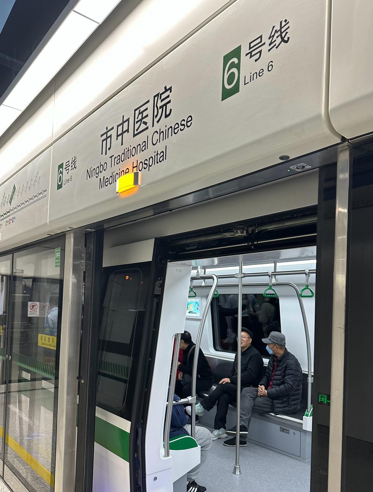 1.16宁波地铁6⃣️号线开通‼️请看实探报告🫡从2025年等到2026年