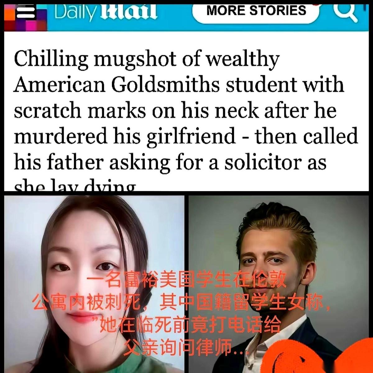 那句“我好冷”，我这几天脑子里全是这三个字。一个31岁的姑娘，死在英国，临死前