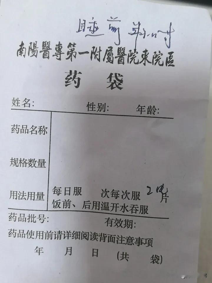 医生的话也不能全信，自己看着来。这个助眠药明明吃一片就行，他给我说要吃两片。