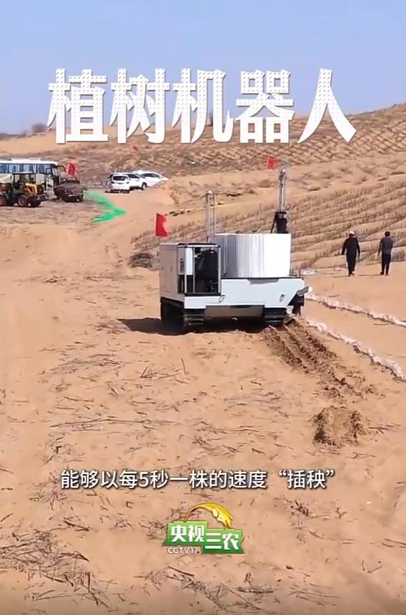 你敢信吗？如今在内蒙古库布其沙漠深处，种树早就不靠人扛铁锹死扛了——一群酷似小型