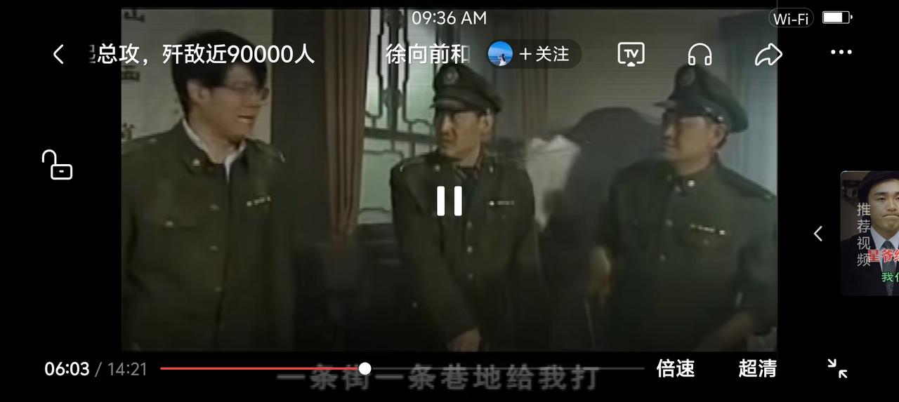 阎锡山的不地道——电视剧里，徐向前发起太原战役。阎锡山仓皇出逃，美其名曰：“暂