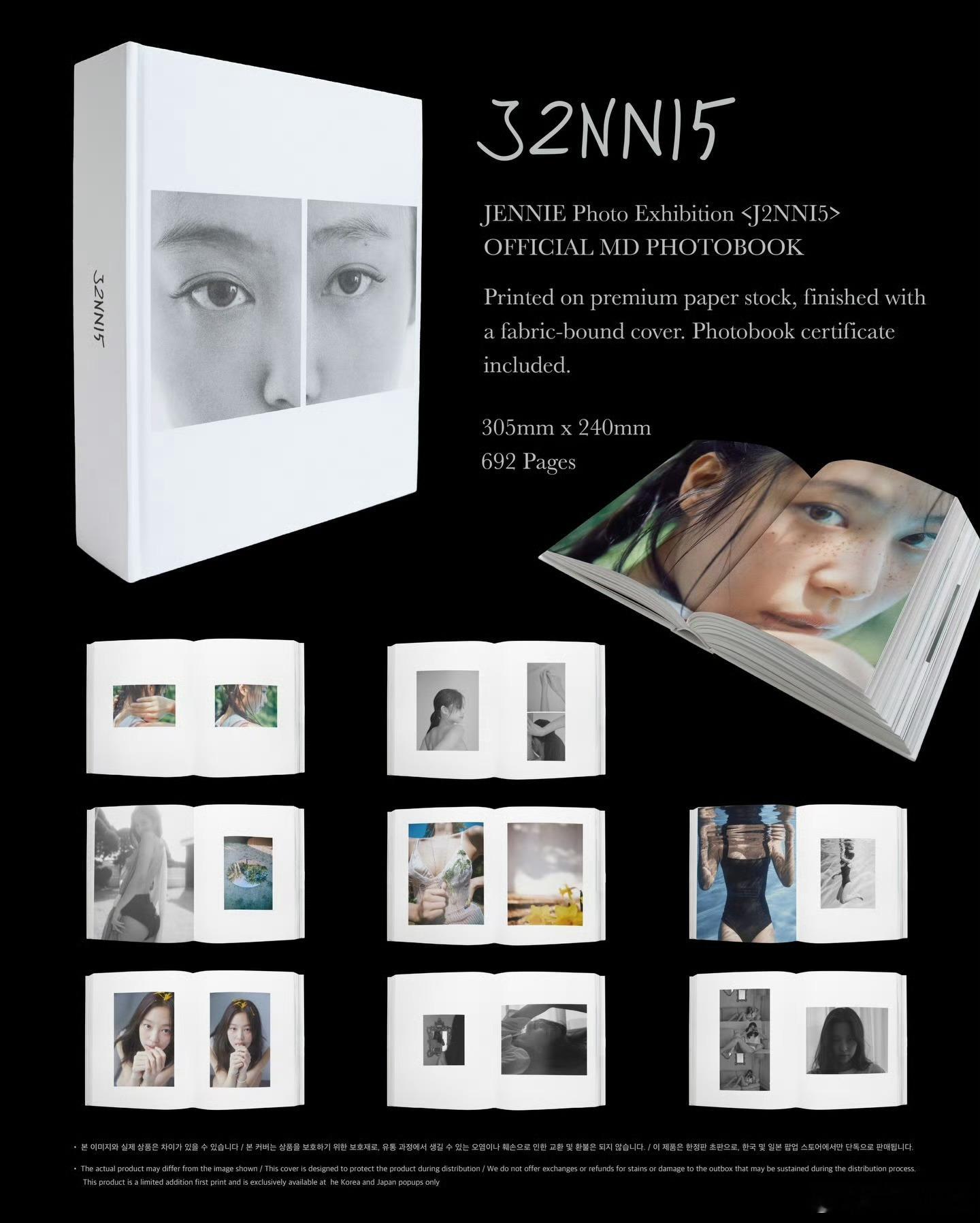 虞书欣已美美拥有Jennie限量写真（全球限量3000本仅限线下购买