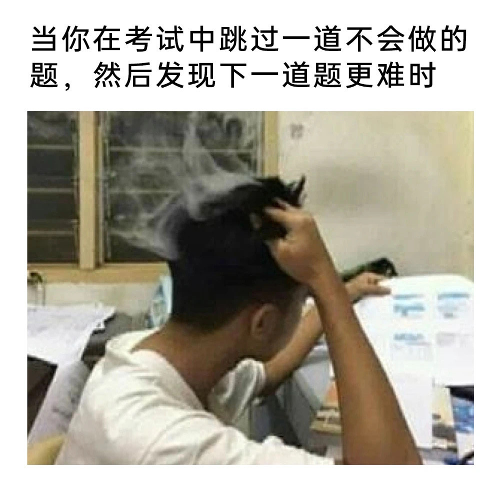 完了​​​
