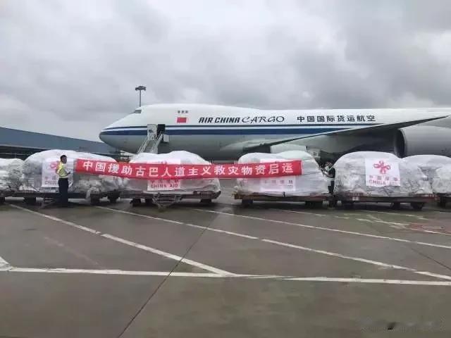 但愿如此……毫无疑问，我国捐赠古巴三万吨大米，体现了中国人民对古巴人民的深情厚