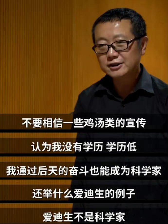 不要相信一些鸡汤类的宣传