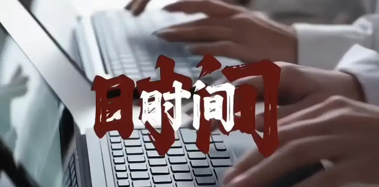 2025年，职场战场上无数人盯着钟表狂盼下班，那一刻醒悟竟是青春全盘溜走？每