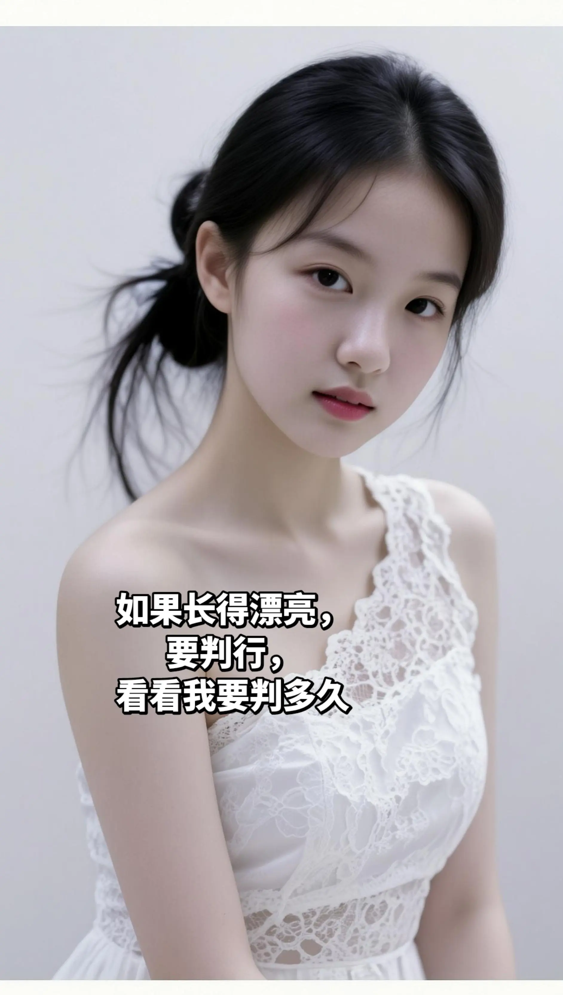 AI少女清新写真 ai创作