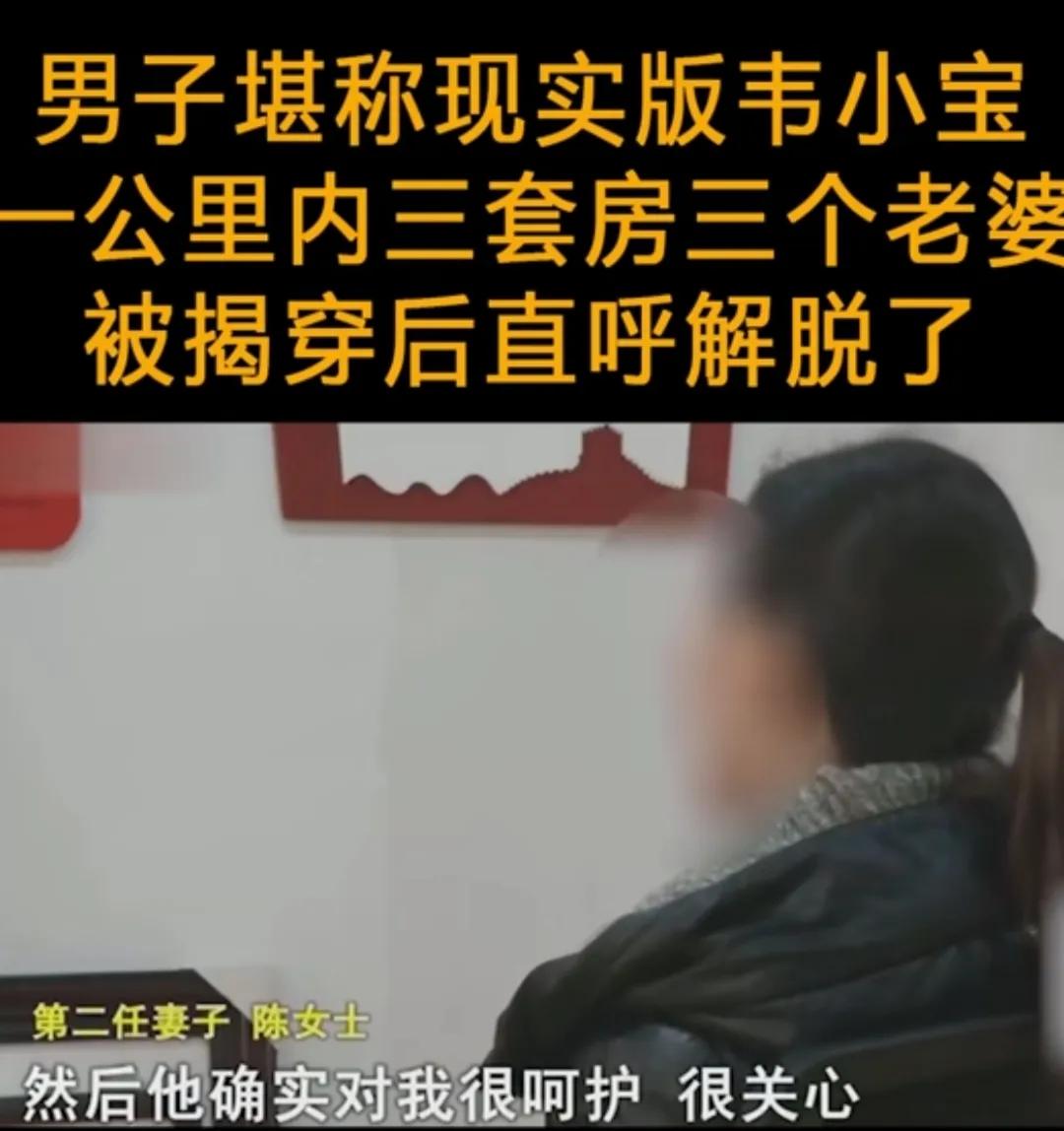 江苏昆山，男子3年连娶3个老婆，3人均为他生下小孩，男子还将3人安