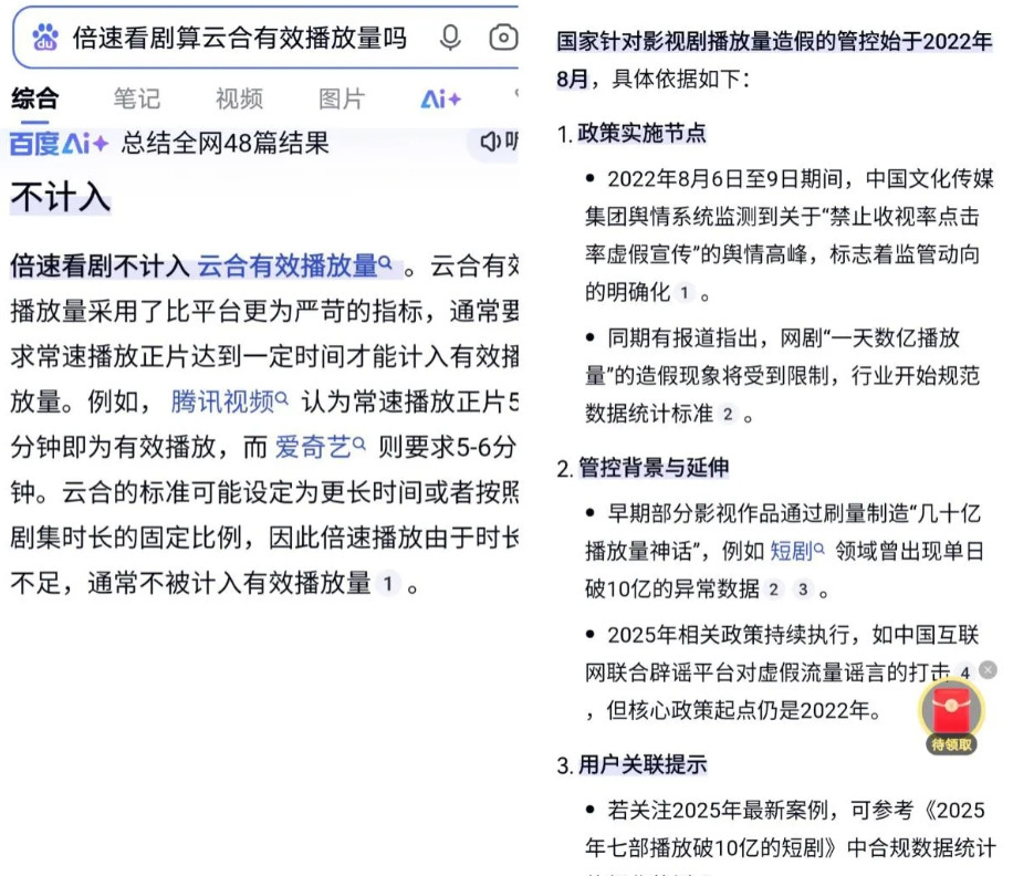 该说不说，藏海剧组就是全员暖心善良又有责任感，所以对所有的参演人员都极其善意，也