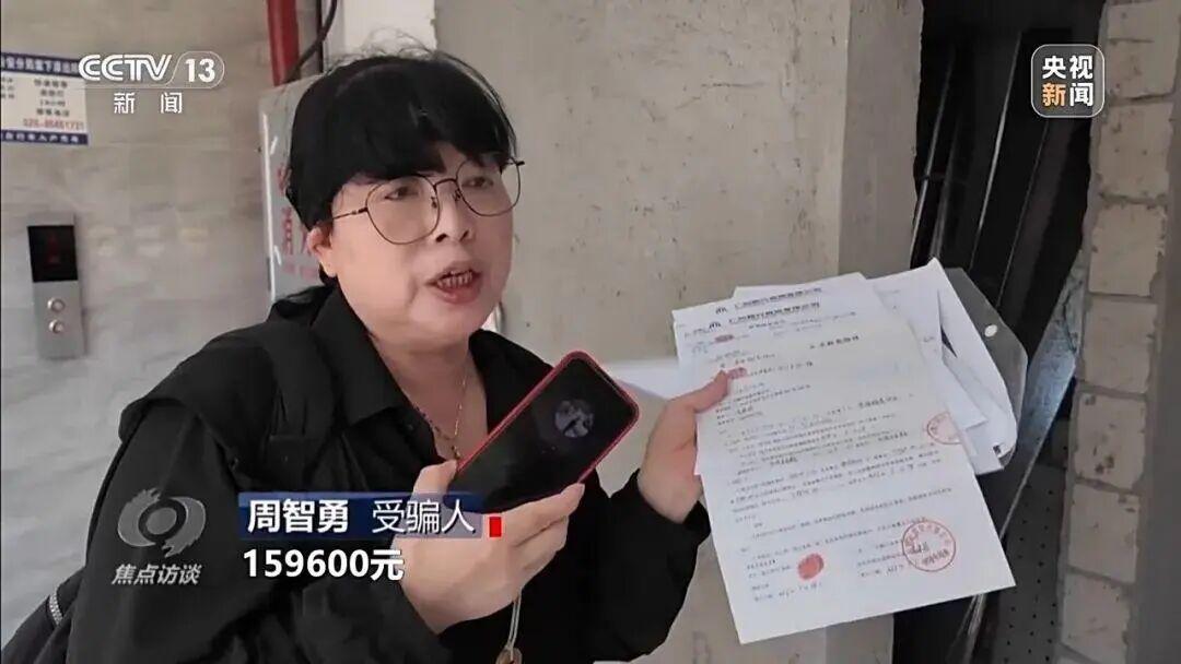 提个醒！年底了，谨防补缴骗子！看焦点访谈才知道，还有人打着“补缴社保”的幌子