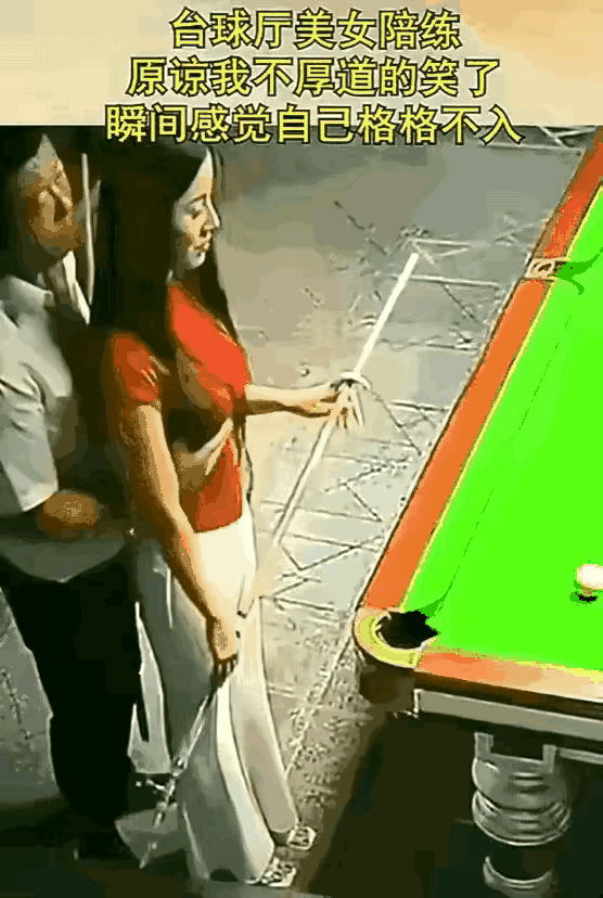 多数人明白，男人高价请美女陪练，没有点看得见摸得着的东西行吗？这些无可厚非，无须