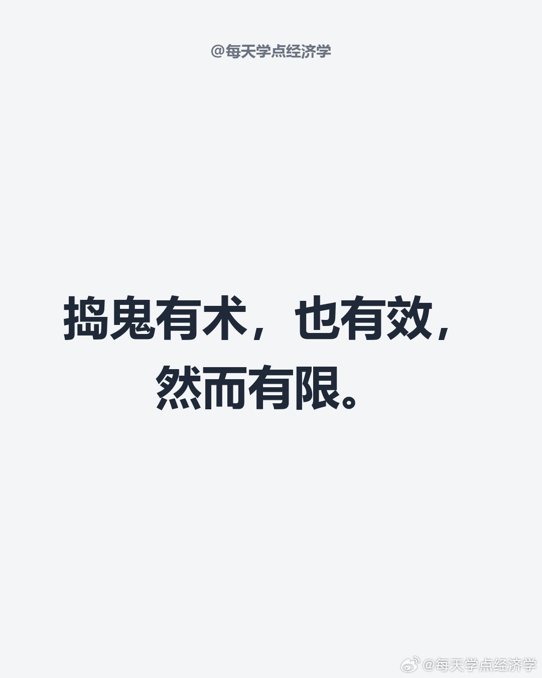 【存储涨价正在悄悄改变手机市场格局】存储芯片涨价这波全球AOE，最先扛不住的是中