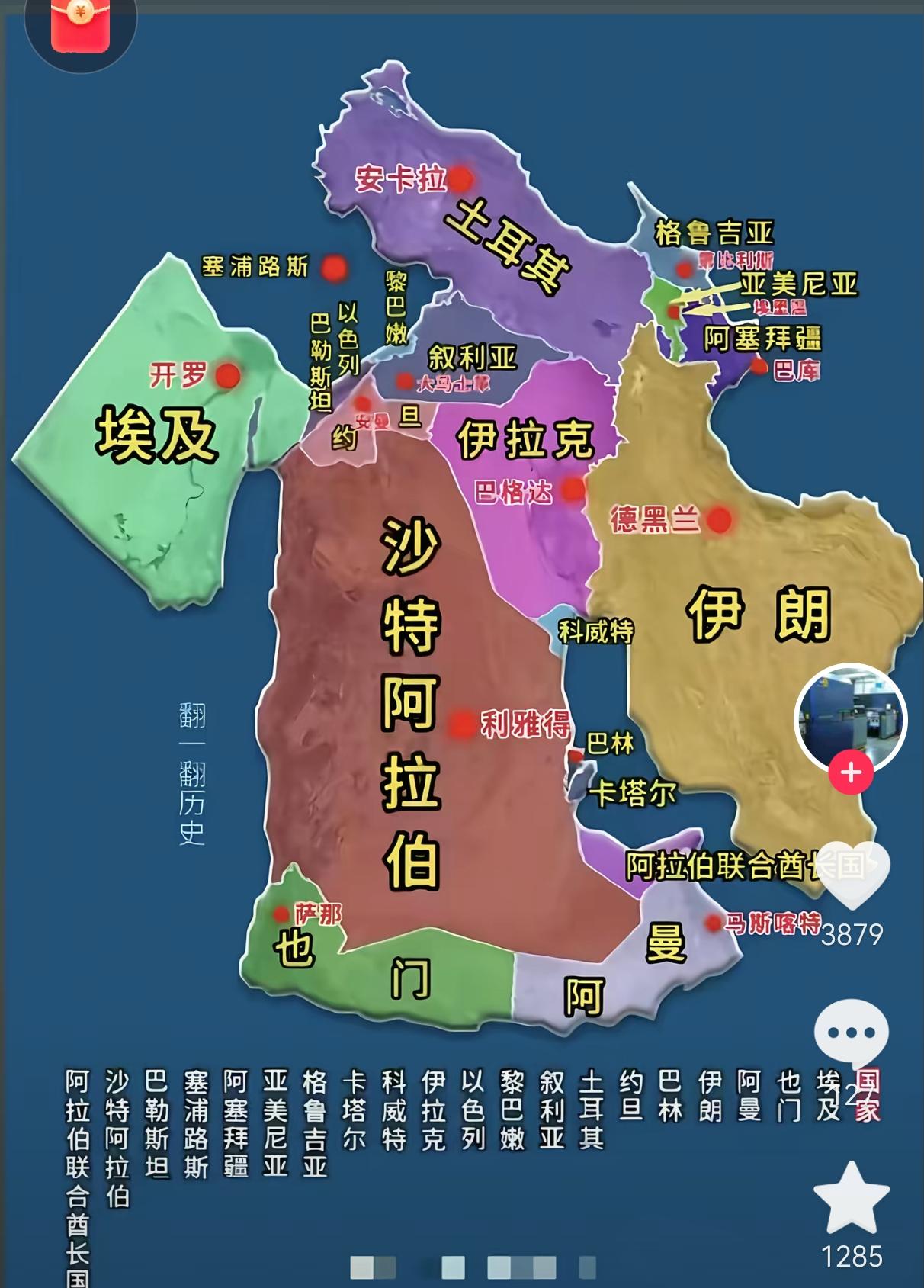 不要再以讹传讹了[捂脸哭][捂脸哭][捂脸哭]霍尔木兹海峡并没有对中国船只单独放行。