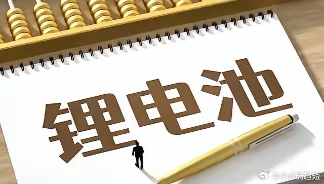 引爆行情！固态电池+业绩双王炸，这8只股要起飞一、第一梯队：核心卡位1.先导智