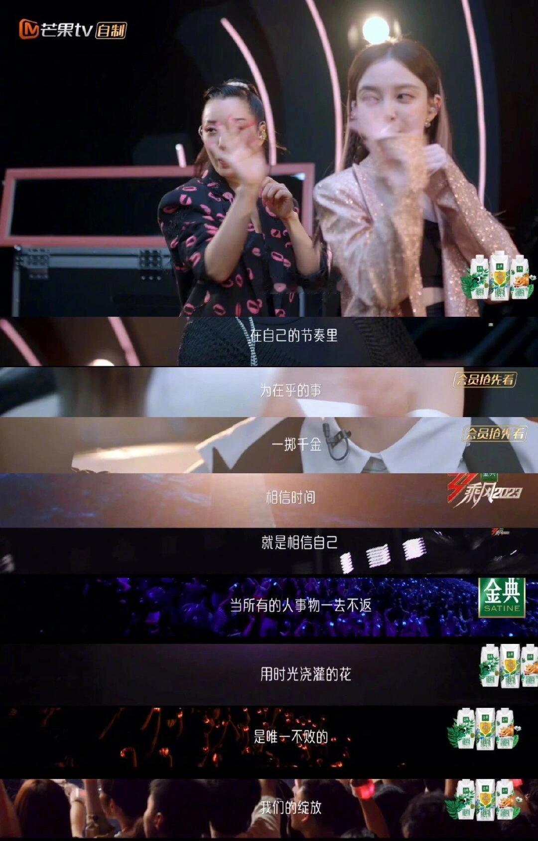 芒果台的百万文案。