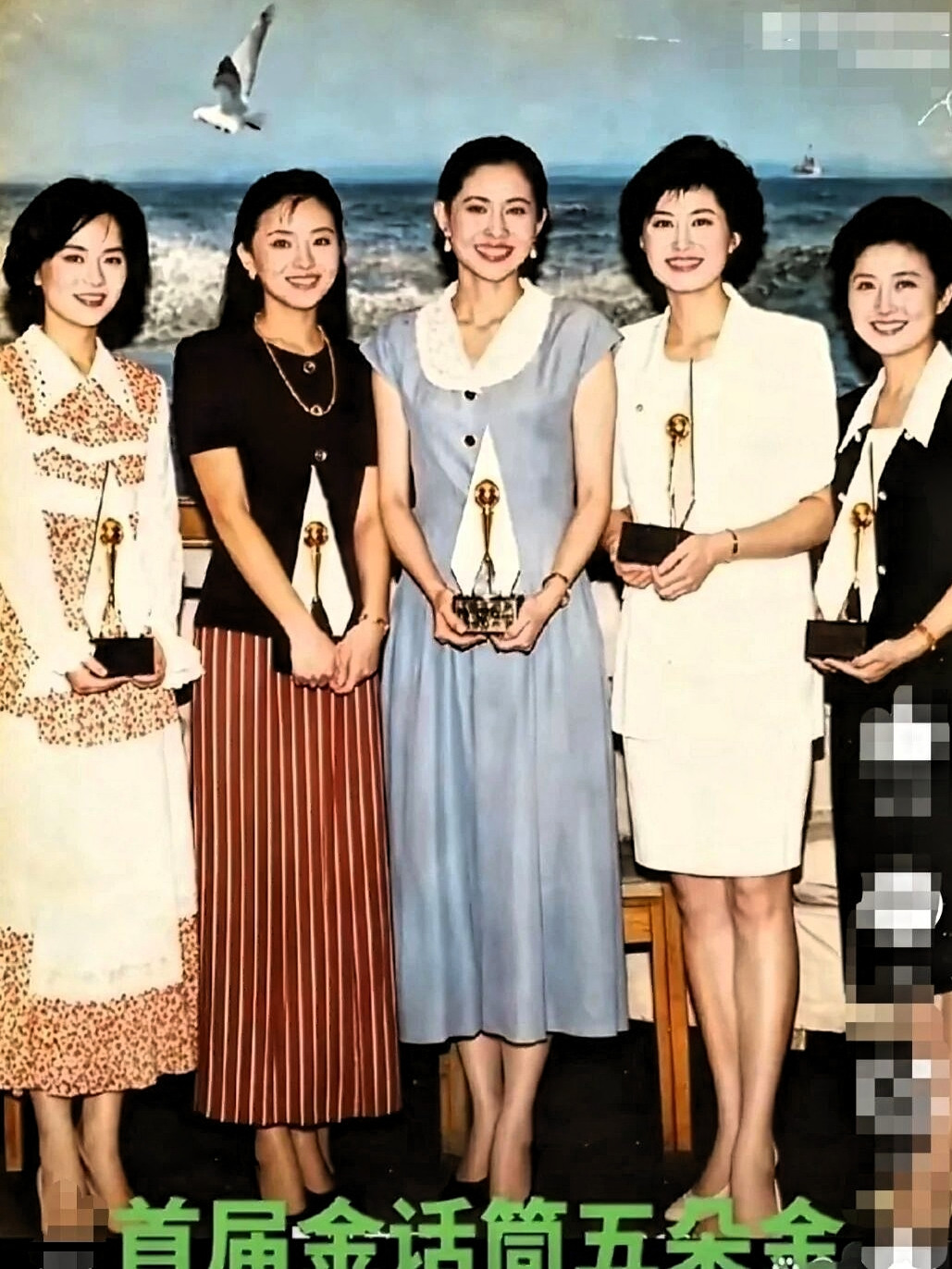 还记得当年央视这“五朵金花”吗？这张老照片拍在1994年，她们被大家叫做首届金话筒五朵金花。从左到右
