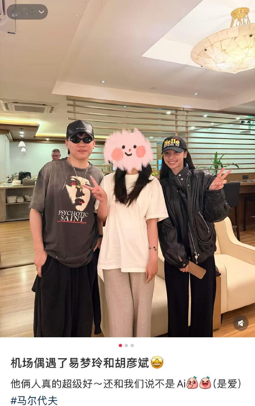 两人大大方方的～