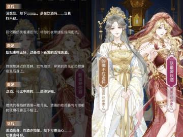 真让我在漫画里当上四郎了重生回到三年前，再次面对四位香香软软的佳人，既想亲近