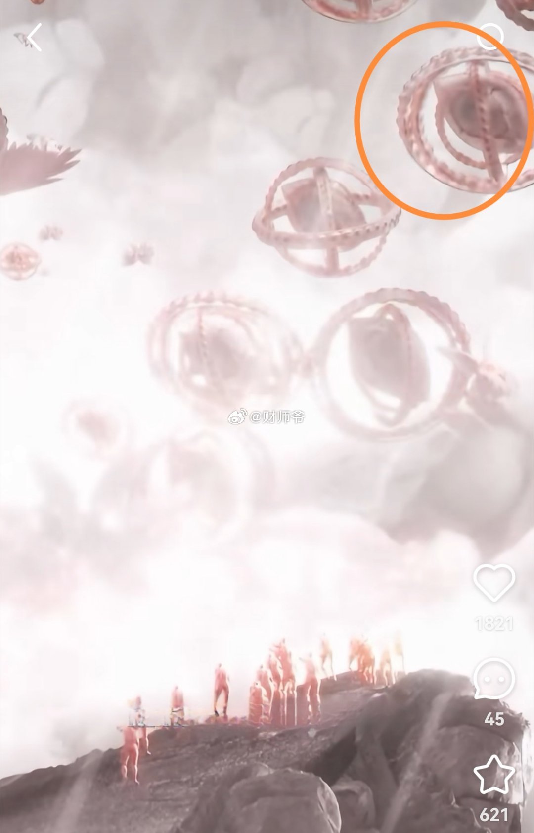 《圣经》中关于“天使”的描述一直就是非人形的——多翼、多眼、发光体或车轮状，‌比