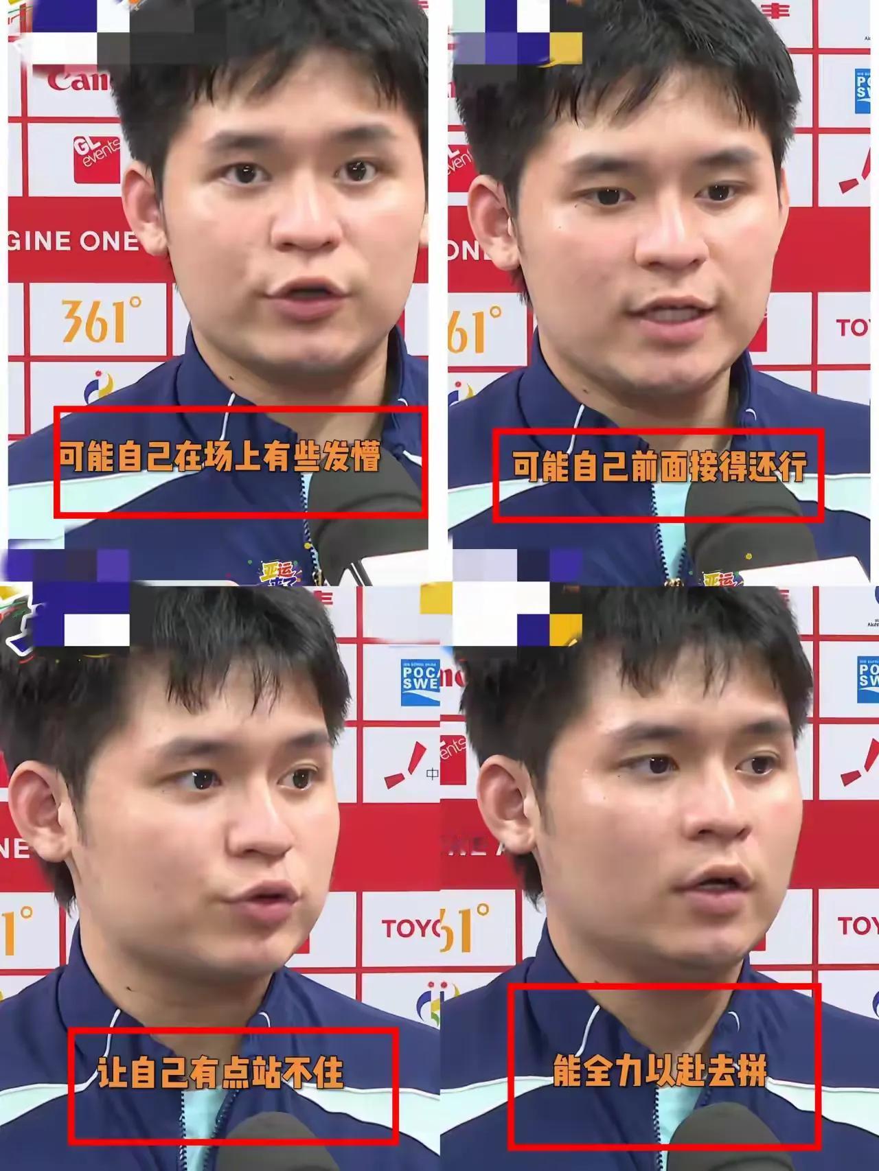 【林诗栋坦言被对手变化打乱，出手犹豫是输球关键】林诗栋赛后采访这段话，刚好对应了