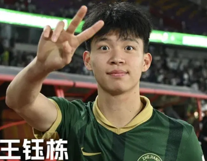 王钰栋将泯然众人矣！浙江与河南一战，王钰栋交出0球0助攻0过人的数据，被提前换